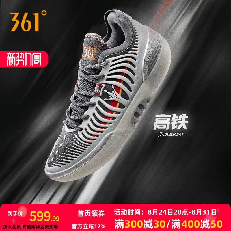 Joker2 Gt Basketball Shoes Jokic 361 Men's Sports Shoes 2026 Summer Professional Practical Wear-Resistant Men's Sneakers