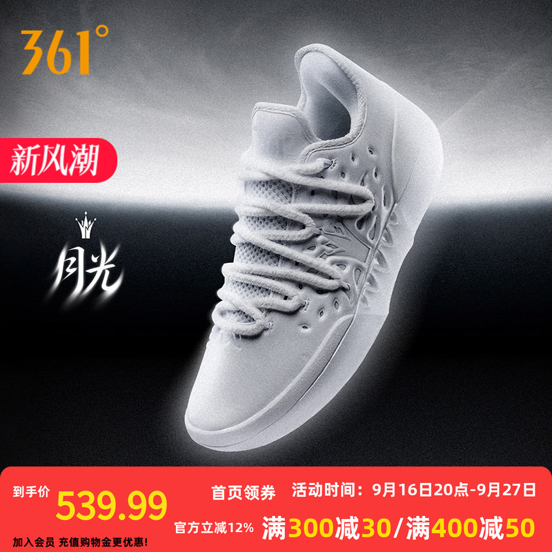 Joker2 Basketball Shoes 361 Men's Sports Shoes 2026 Winter Professional Practical Wear-Resistant Anti-Slip Shock-Absorbing Men's Sneakers Joker2 Basketball Shoes 361 Men's Sports Shoes 2026 Winter Professional Practical Wear-Resistant Anti-Slip Shock-Absorbing Men's Sneakers