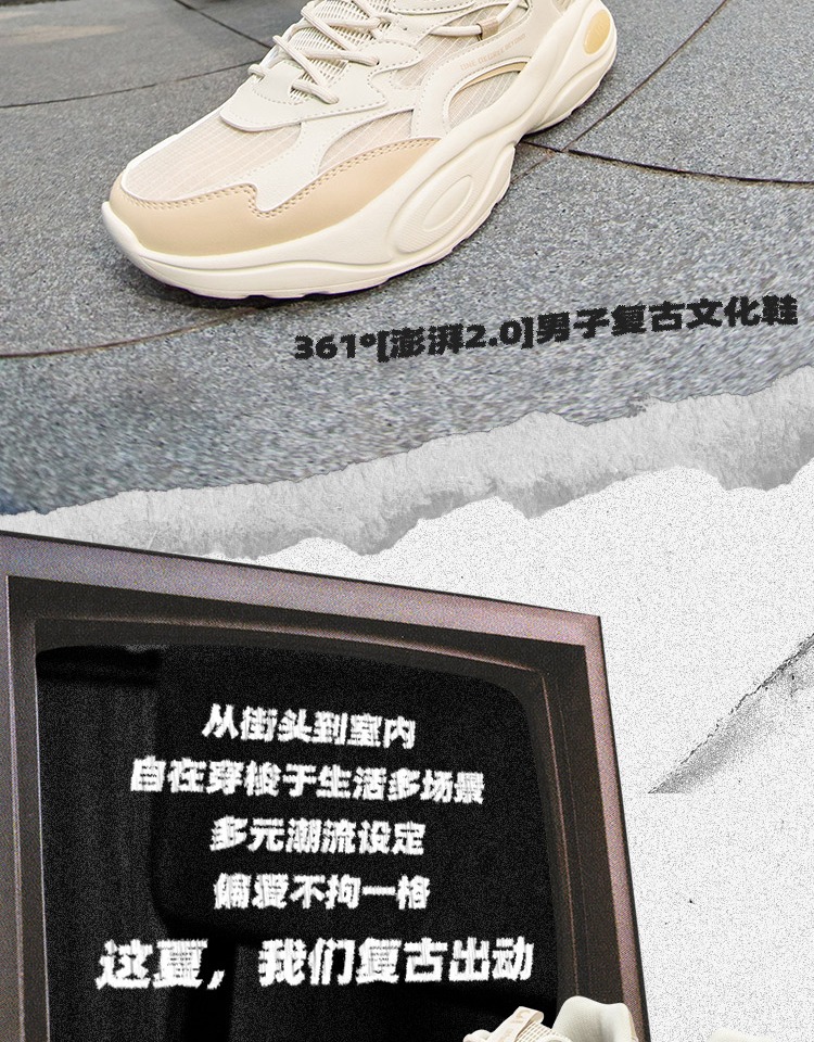 361度 休闲运动鞋跑鞋 多重优惠折后￥61包邮 男、女多款可选