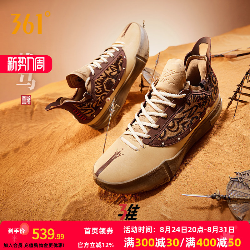 Joker1 Gt Basketball Shoes Peppa Pig Collaboration 361 Men's Sneakers Jokic 2026 Summer Men's Sneakers Joker1 Gt Basketball Shoes Peppa Pig Collaboration 361 Men's Sneakers Jokic 2026 Summer Men's Sneakers