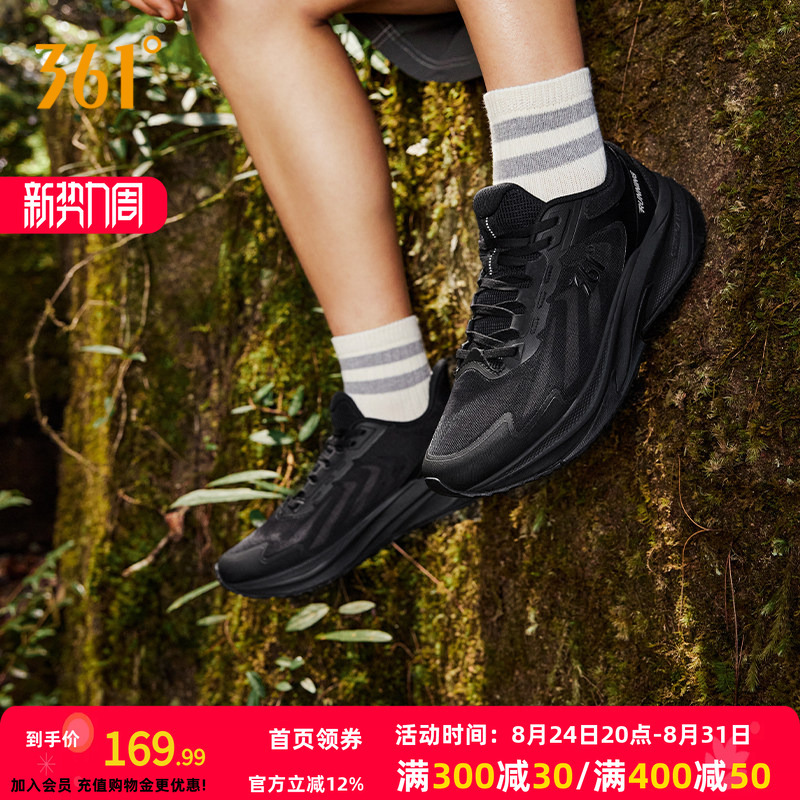 361 Yushan Se Men's Sports Shoes 2026 Summer Shoes Mesh Breathable Casual Running Shoes Shock-Absorbing Running Shoes for Men 361 Yushan Se Men's Sports Shoes 2026 Summer Shoes Mesh Breathable Casual Running Shoes Shock-Absorbing Running Shoes for Men
