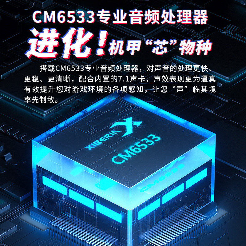 Siberia S21 Flame Storm Gaming Headset Limited Edition Mobile Game Computer Wired Headset 7.1 Channel