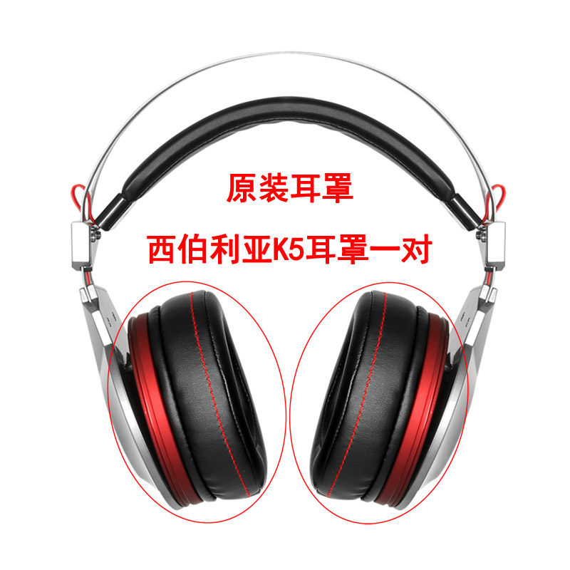 Siberia Headphones Special Original Earmuffs K5/V20/V13/K9/S21 Sponge Earmuffs