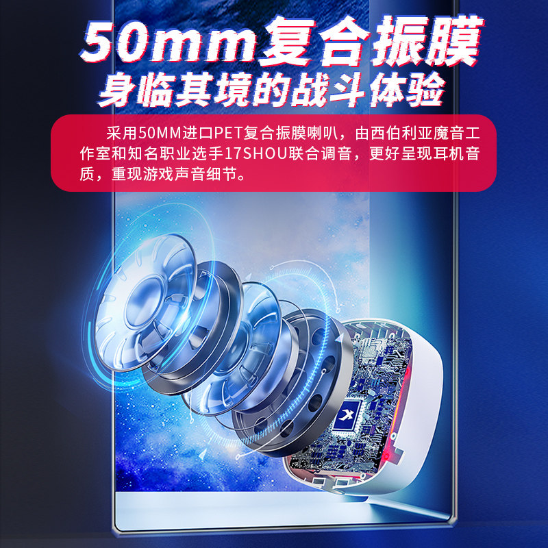 Siberia S21 Flame Storm Gaming Headset Limited Edition Mobile Game Computer Wired Headset 7.1 Channel