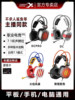 Siberia S21Dcpro Gaming Headset Over-Ear Type-C Version for Mobile Phones and Tablets, Sound Positioning 7.1