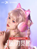 Siberia M17 Pink Cat Ear Gaming Headset for Girls, Light-Up Wireless Bluetooth for Women