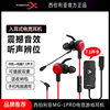 Siberia Mg-1Pro Gaming Headset In-Ear with Microphone 7.1 for Computer, Mobile Phone, Tablet, E-Sports Headset