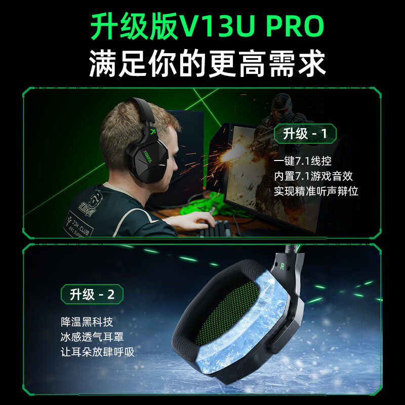 Siberia V13 Gaming Headset Over-Ear for Mobile Phones and Tablets, E-Sports with Microphone, Sound Positioning, 7.1 Surround Sound, Wired for Pubg