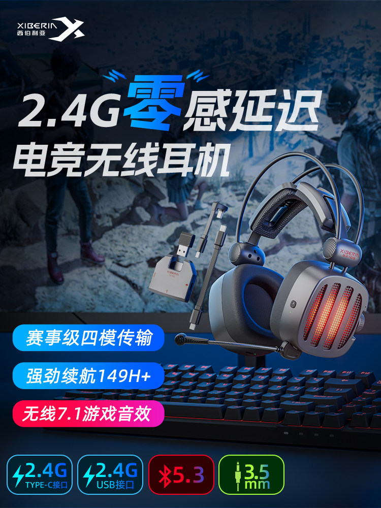Siberia S21Gs Wireless Bluetooth Headset 2.4g Gaming Over-Ear E-Sports Headset for Mobile Phones and Tablets