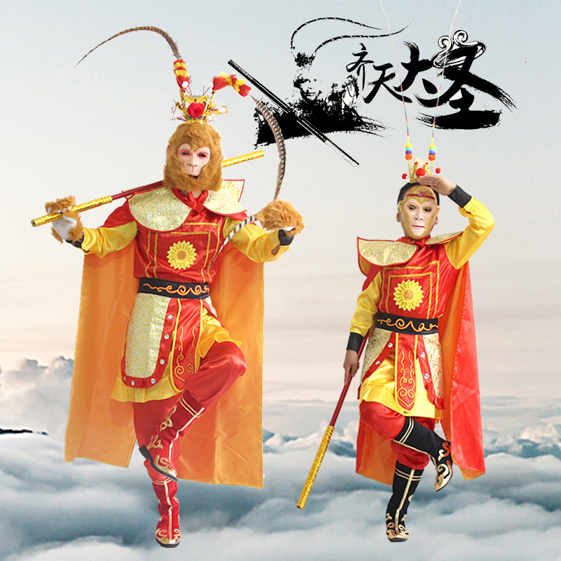 Douyin Monkey King clothes performance suit Journey to the West Qitian Dasheng performance suit children students adults