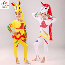 Xiaohe style childrens performance clothing new ninth horseshoe sound 61 childrens performance clothing animal clothes