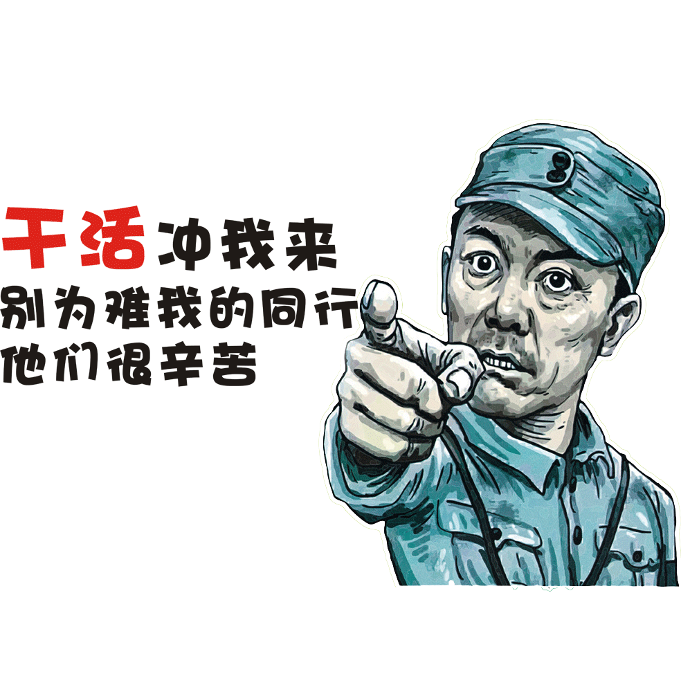 Li Yunlong Che posted to work and I came to the truck freaking personality to customize the text funny car door post rear window to stick creative