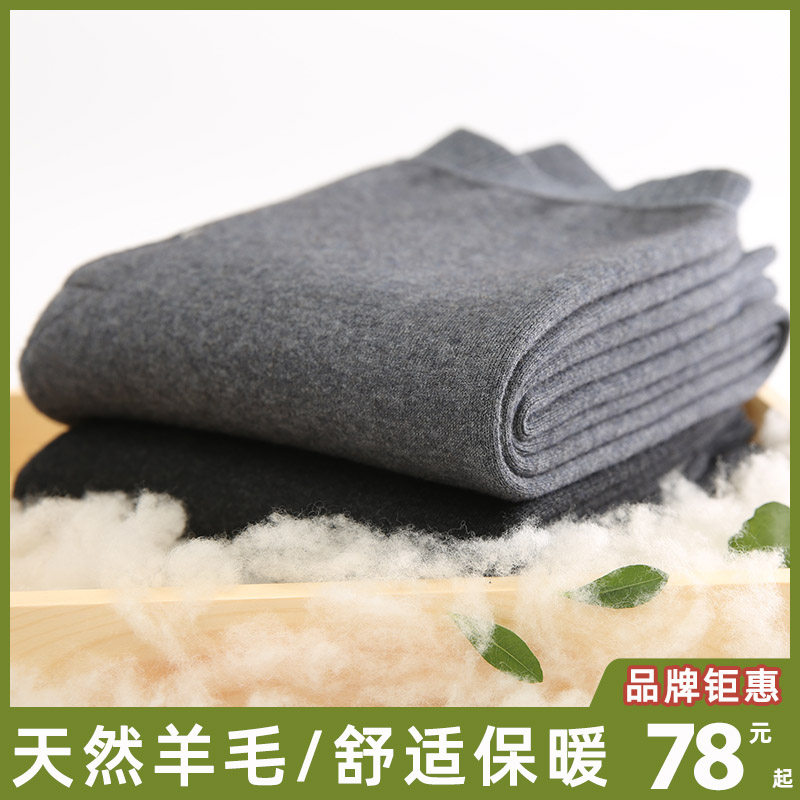 Qingyuan velvet autumn and winter men's wool pants women's thick warm pants slim thin bottoming cashmere pants thick cotton pants