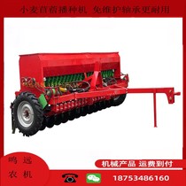 Agricultural traction corn alfalfa seeder 24 rows grass seed large wheat grain fertilization planter factory direct sale
