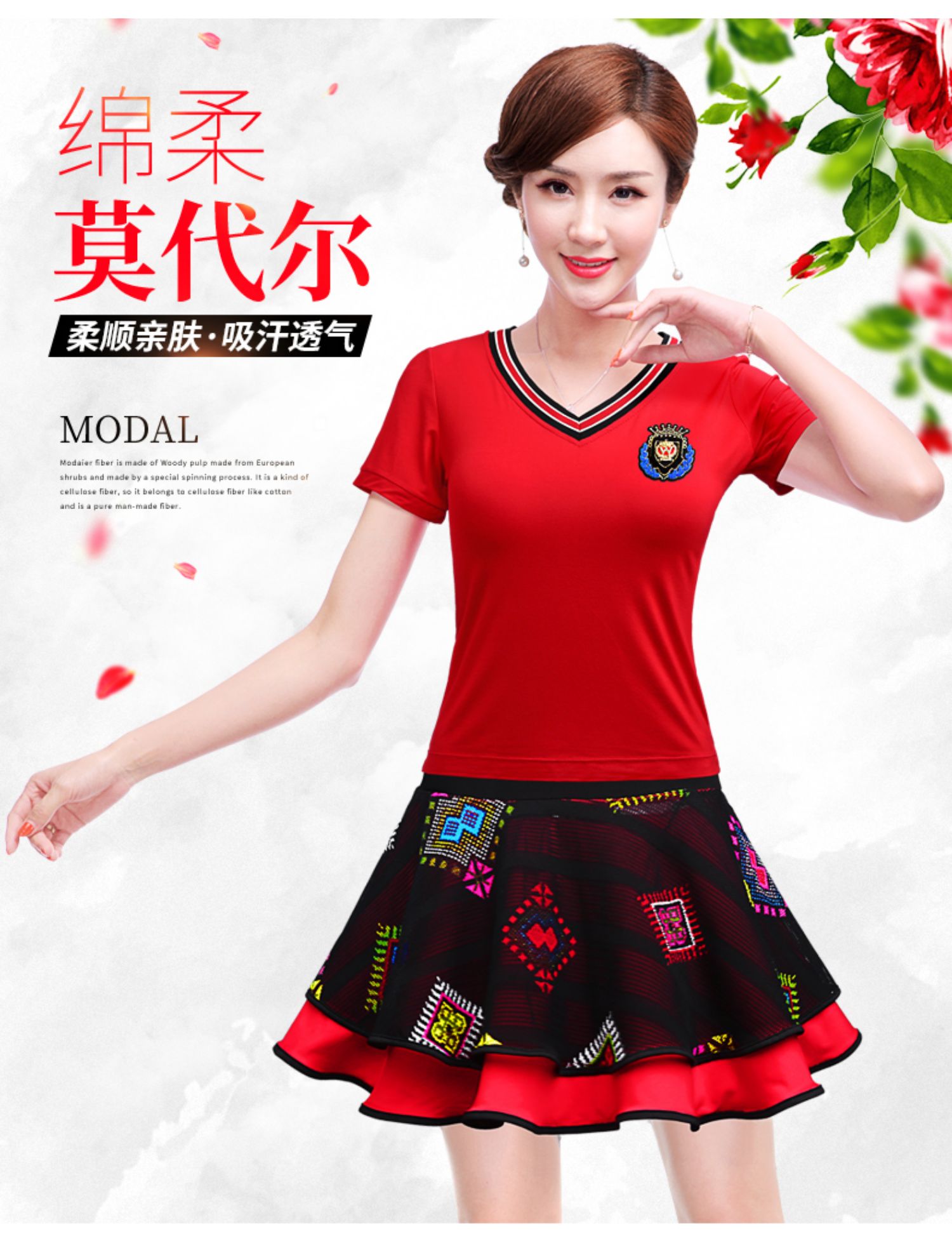 Slim 2019 Summer Square Dance Dance Trang phục mới Set Nữ dành cho người lớn Modal Tay áo ngắn Dance Dance Dress Váy - Khiêu vũ / Thể dục nhịp điệu / Thể dục dụng cụ trang phục khiêu vũ