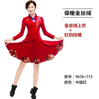 Q9676 Большая красная ткань +713 красная юбка