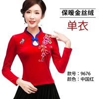 Q9676 Большой красный топ