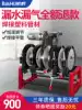 Baihui ppr pipe hot melt machine Pipe welding machine Four-ring pe manual butt welding machine Hydroelectric engineering pipe butt welding machine