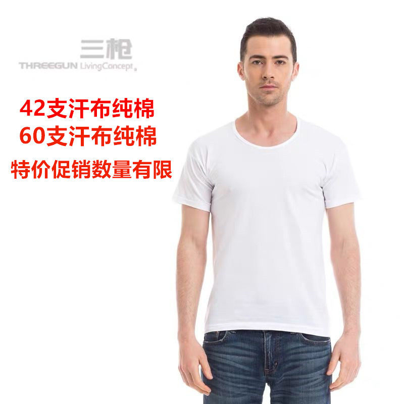 Three-shot short-sleeved high-count cotton jersey men's shirt old man shirt white 60 pure cotton short-sleeved 20598