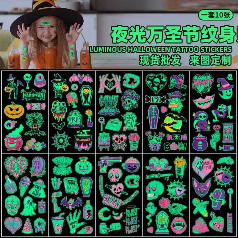Halloween Luminous Tattoo Stickers Pumpkin Party Fluorescent Glowing Waterproof Long-Lasting Cartoon Cute Stickers for Men and Women