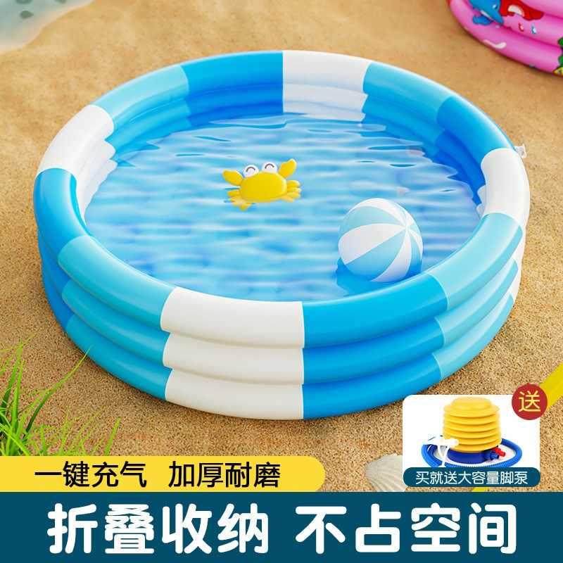 Новый складной бассейн для купания в воде, детская ванночка, надувной бассейн, утолщение для детей, детские водные игры на открытом воздухе