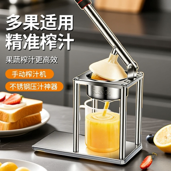 Manual Juicer Lemon Squeezer Sugar Cane Juicer Orange Juicer Small Pomegranate Squeezer Orange Juice Extractor Tool