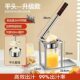 Juicer with Pulp Separation, Small Portable Household Juicer, Commercial Manual Press Juicer for Orange Juice