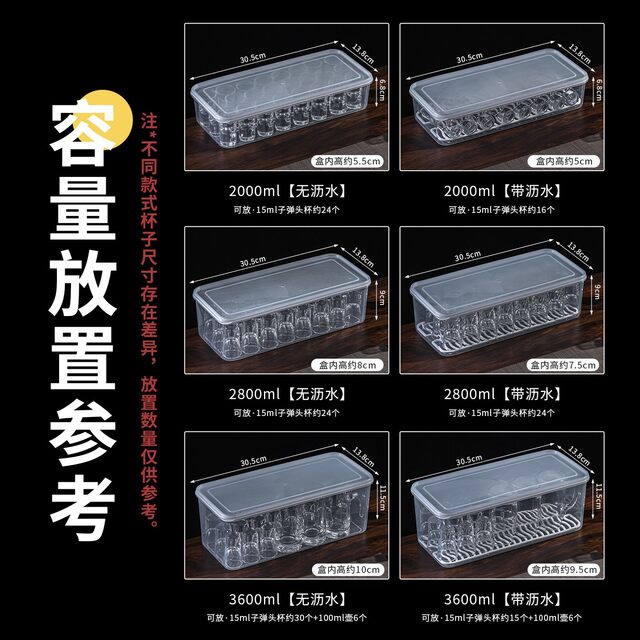 Liquor Glass Storage Box for Home Use, Wine Dispenser for Commercial Use, Decanter Glass, Small Wine Glasses, Shot Glasses, Draining Tray with Lid, Dustproof Box