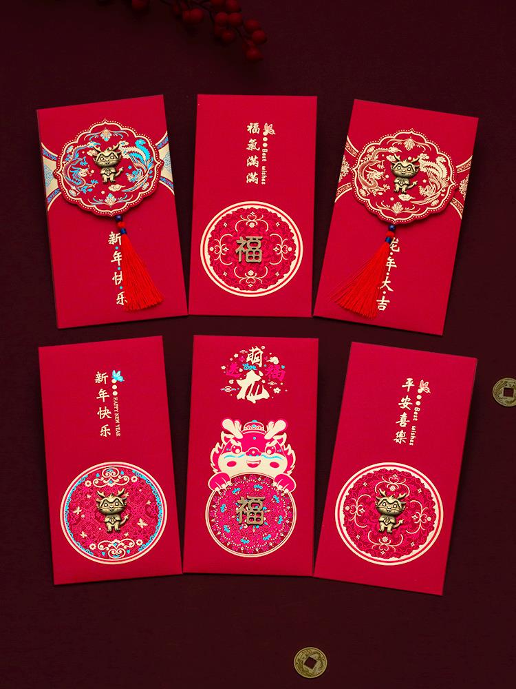 New Year's Lunar New Year Red Pack 2024 new personality Creative Spring Festival Red Enveloping Fu Pressure Year Old Money for Chinese New Year is a seal original-Taobao