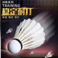 Badminton Black and White 6 Pieces, 12 Pieces, Durable Goose Feather Balls for Indoor and Outdoor Training