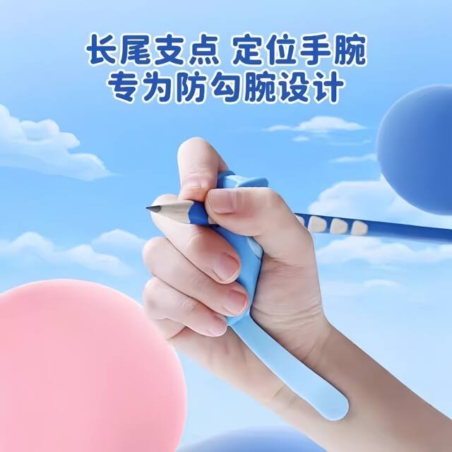 German Pen Grip Corrector for Elementary School Students, Kindergarten Beginners, Pencil Control Training, Baby Learning to Write, Writing Practice Tool, New Model Children's Pen Grip Posture Correction Pen Sleeve, Pen Grip Protection Cover