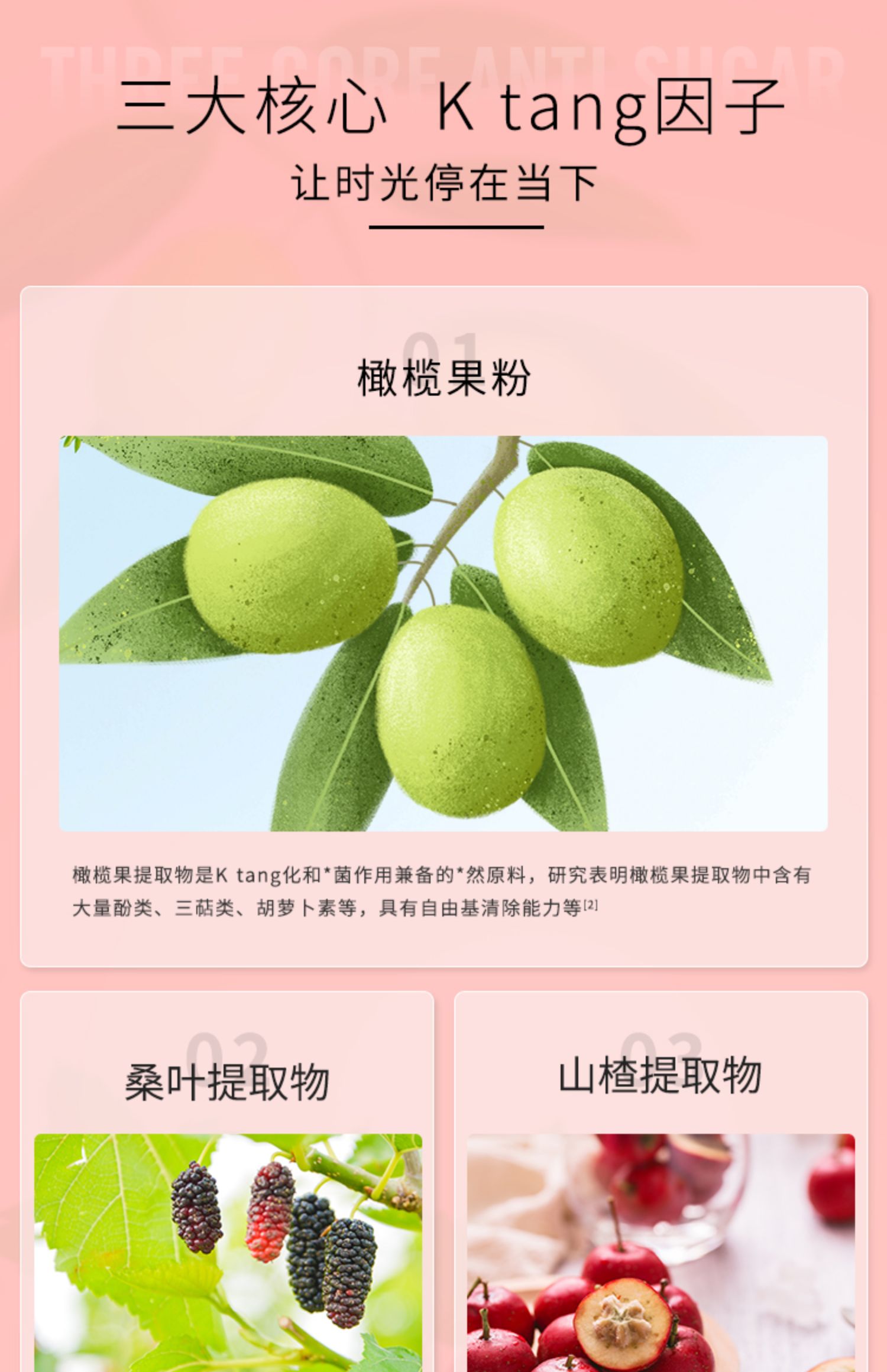 北京同仁堂~血橙虾青素胶原蛋白礼盒10袋