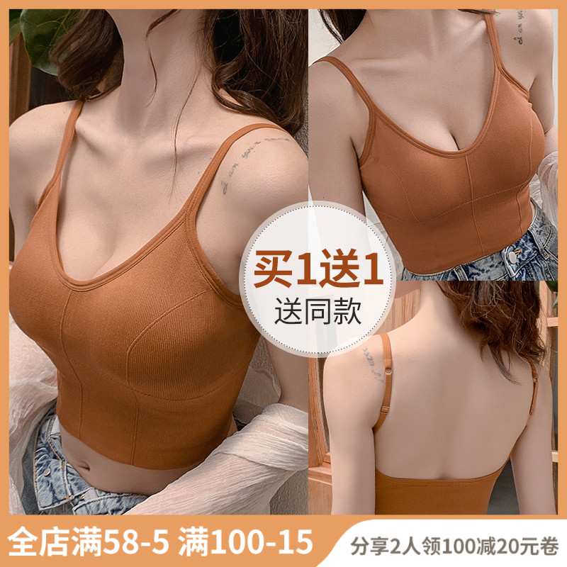 Kaka with the same style 2022 new beauty back camisole women with chest pad net red hot style inner bottoming bra underwear