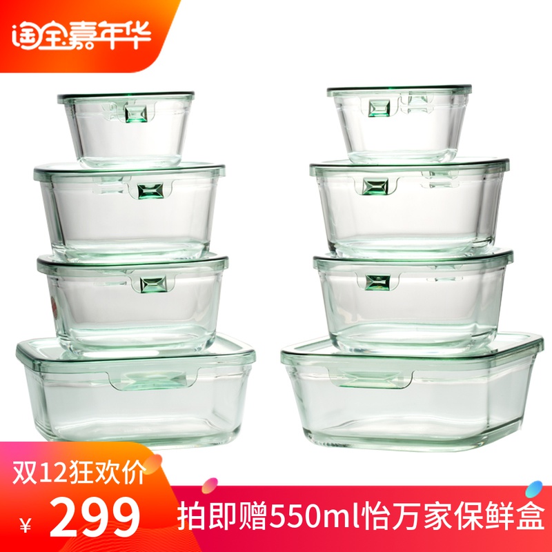 Japanese Iwaki Pleasant Heat Resistant Glass Refreshing Box Lunch Box Large Capacity Microwave Oven Bowl Oven Bowl Eight Pieces