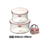 hộp cơm xiaomi Authentic Nhật Bản Yi Wanjia iwaki kính chịu nhiệt hộp lưu trữ nhẹ hộp ăn trưa lò vi sóng nhập khẩu - Hộp cơm điện sưởi ấm hộp cơm giữ nhiệt hàn quốc