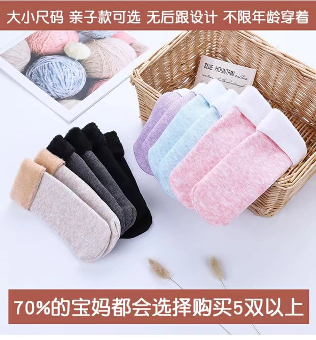 Vớ tuyết trẻ em màu cotton mùa thu và mùa đông vớ cho bé trai và bé gái vớ trong vớ và vớ nhung dày cho bé