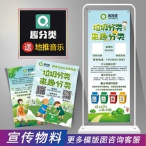 Anecdotics One publicity single A5 small advertising paper exhibition shelf Posters Posters to promote the Billboard car stickleback glue not dry