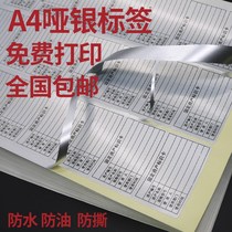Fixed asset label sticker a4 paper matt silver color adhesive custom sticker silver color PET strong adhesive label waterproof