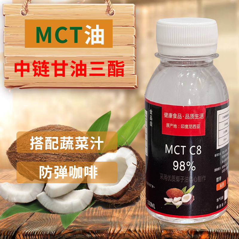 Ketogenic Bulletproof Coffee Mct Imported from Indonesia, Medium Chain Triglyceride Mct Oil C8