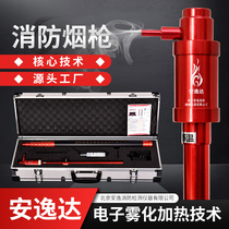 Comfort Da Fire Smoke Gun Sense Smoke-smoke Smoke Temperature Fire Electronic Plus Smoke Two-in-one Test Detection Detector Tester