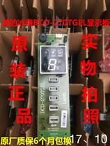 Applicable REFRIGERATOR BCD-270TGEL DISPLAY BOARD KEY PLATE TOUCHPAD OPERATION BOARD CONTROL BOARD