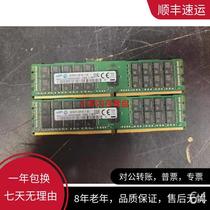 ASUS Z1PE-D8 WS Z10PA-D8 motherboard dedicated internal strip 1 memory 61GB 233P0 REG