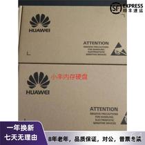 Huawei Wei 02 Hua 3 device 50BWeH 600GB 15K 256M SAS 3 5-inch service hard drive