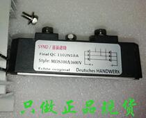 MDS100A1600V SYND Saiying Norton three-phase rectifier 100A1600V with aluminum radiator special price