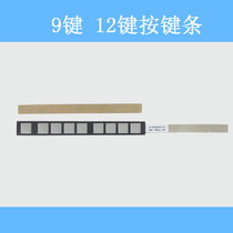 A86L-0001-0303发那科FANUC 9键按键条 A98L-0005-0257