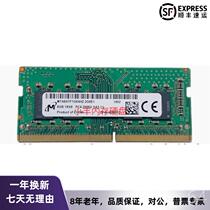 Synology NAS memory module DS43 DS920 DS720 D2S4 storage 20 GDS220 8 2666