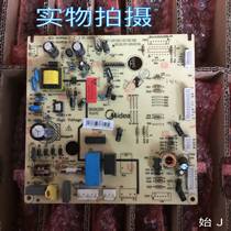 Suitable for Midea refrigerator BCD-320WTM computer board motherboard power board control board 502301010008T