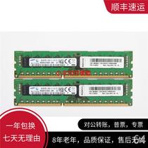 Spot Lianxiang 8GB 2RX8 4C-1900R 18636 DDRP3 ECC REG server hard drive