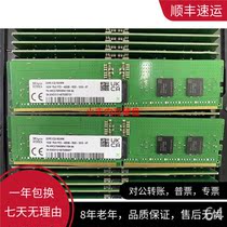 SK hynix DDR5 16G 8400 ECCREG RDIMM 8 memory HMCG7MEBRA115N