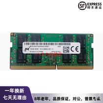 Hui DNAS storage memory module D423 S920 DS720 DS420 DS group 2S20 16G 2666
